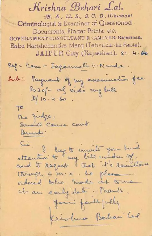 Bundelkhand — Court of Justice — Indian postal certificate postcard - Back