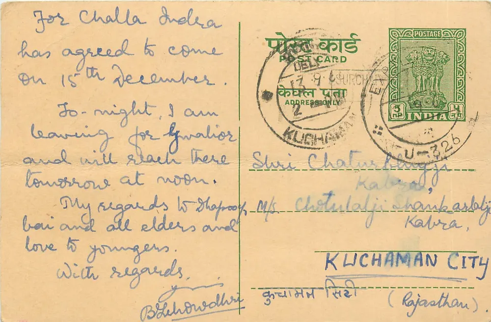 Gwalior — Casamento de Sumitra Devi — carta postal de Delhi - Frente