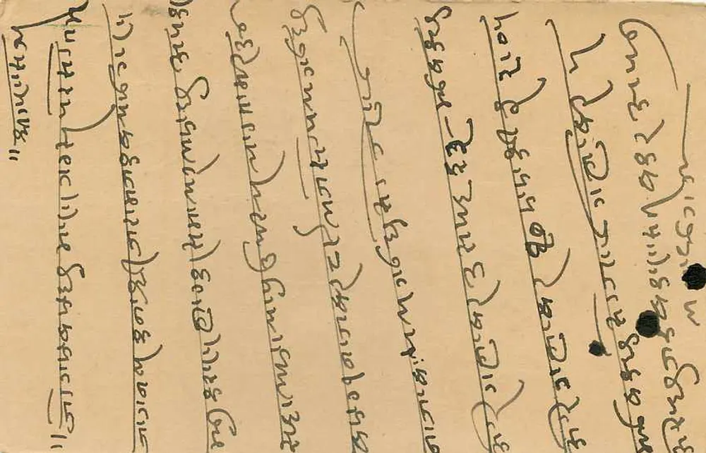 Lachhmanpur — carta postal indiana com carimbo 9 p. Trimurti — editor não visível - Verso