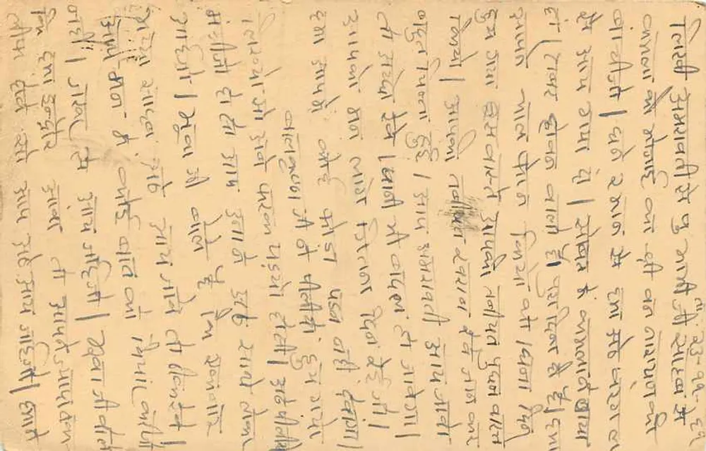 Coton Market — Indore — carta postal indiana com selo de 5 pence - Verso