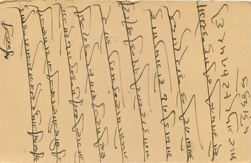 Carte postal indiana — texto em escrita devanagari — selo 9 pence - Verso