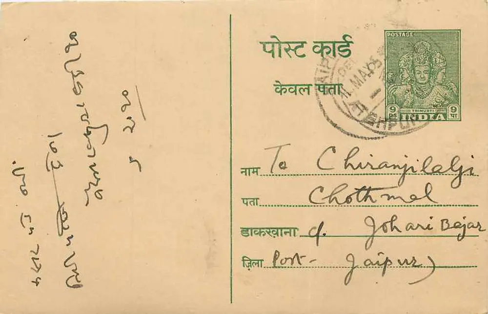 Carta postal indiana — texto em escrita devanagari — selo de 9 p. — destinatário em Chothmal, Port-Jaïpur - Frente