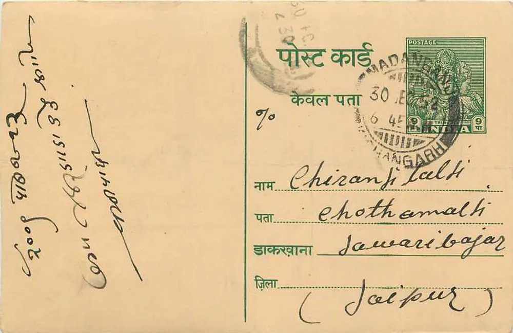 Chizanji Talhi — Jawari Bajar — poste indiano - Frente