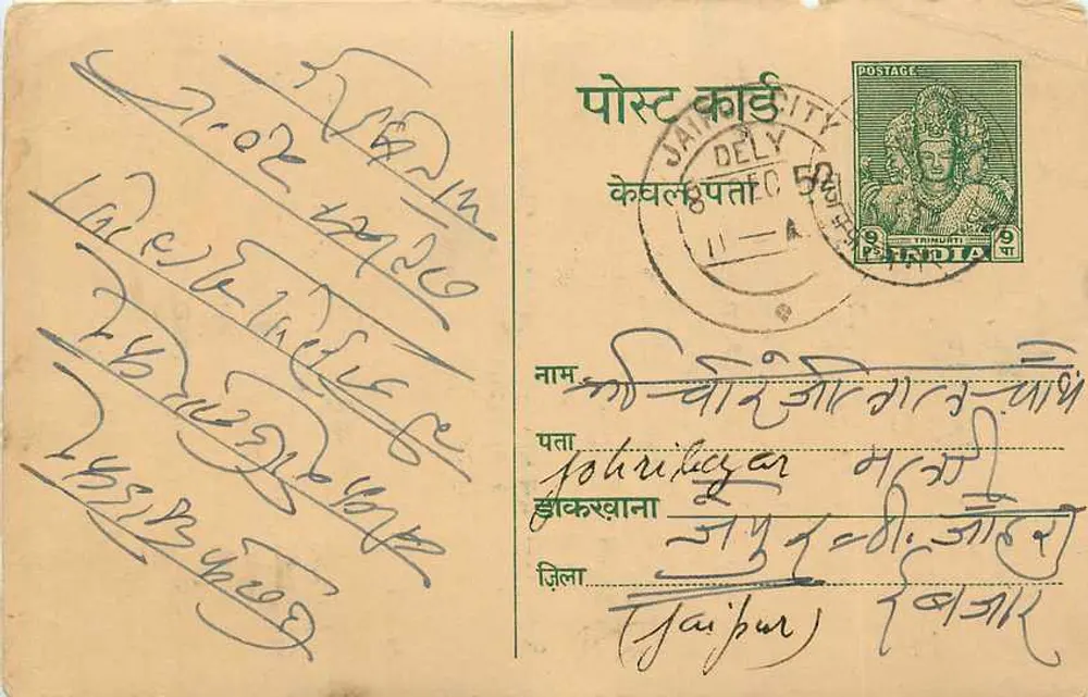 Giridhara Lal - Muzaffarnagar — carta postal indiana com selo verde e carimbo de Jai Bharat - Frente