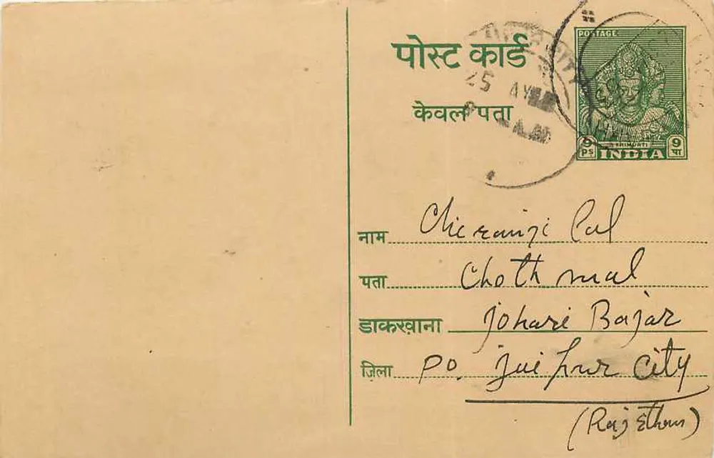 Carta postal indiana — texto em escrita devanagari — destinatário em Chothmal, Johari Bazar, Jaipur City (Rajasthan) - Frente