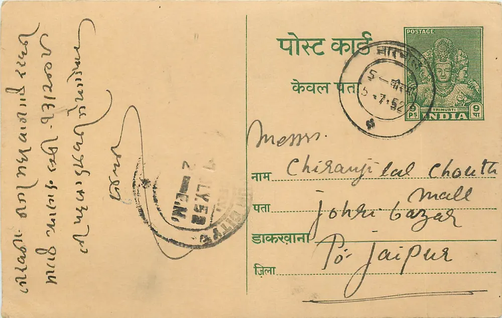 Nagaur — Índia — carta postal com selo de 9 pence - Frente