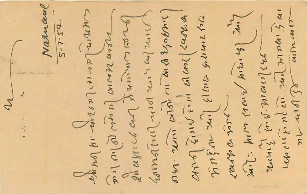 Nagaur — Índia — carta postal com selo de 9 pence - Verso