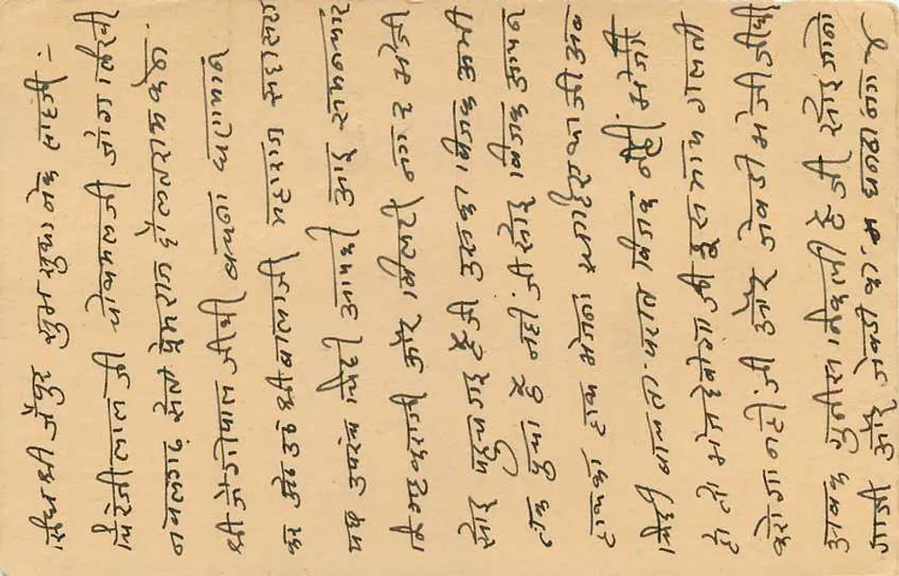 Carta postal indiana — Chirangilal Chothmal em Taipur City — selo 3 p. 9 p. e carimbo postal de Kevlalpata - Verso