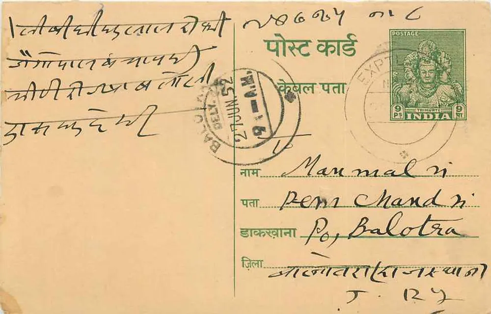 Carta postal indiana — texto em escrita devanagari e inglês — selo verde de 3 annas - Frente