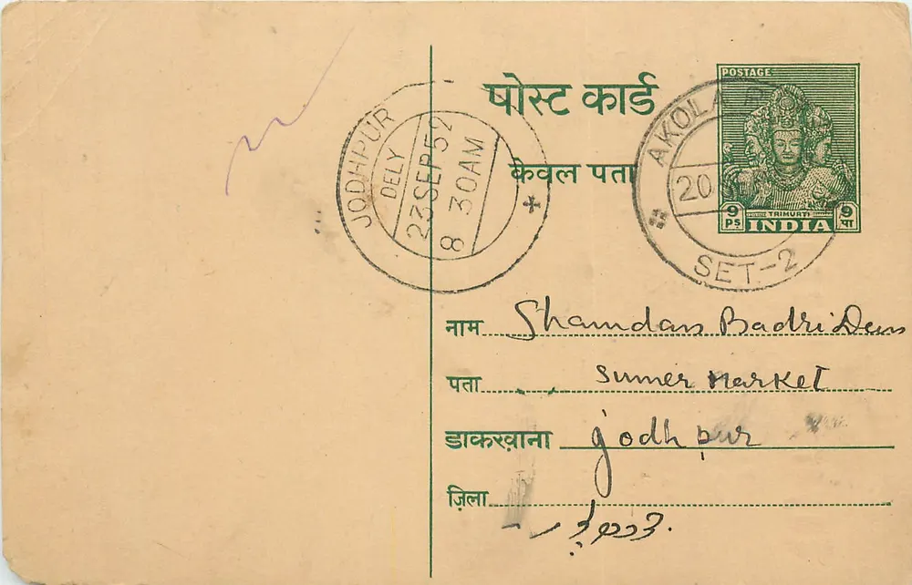 Jodhpur — Akola — carta postal com selo de 2 annas - Frente