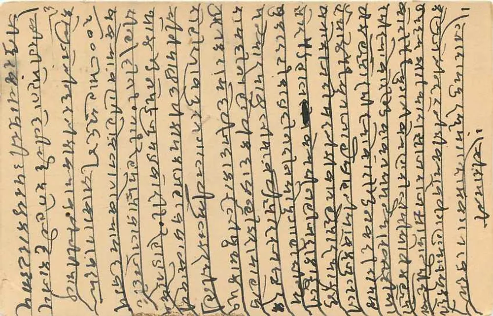 Indian postcard — Balotra, 1st February 1941 — publisher not visible - Back