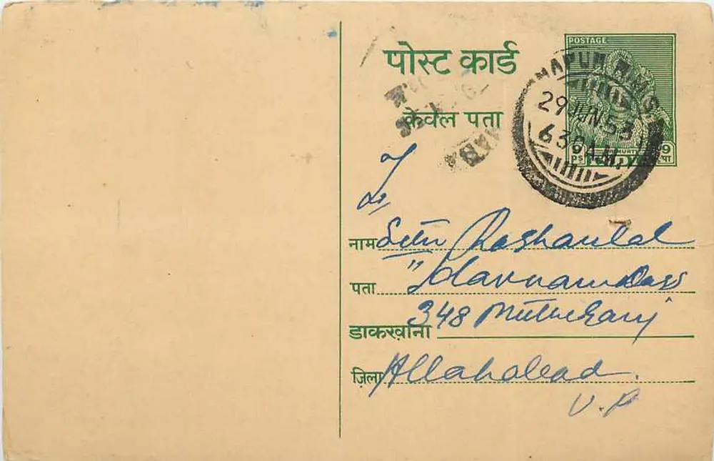 Carta postal de Hapur — Daulat Ram Sant Ram Commission Agents — datada 27-9-1953 - Frente