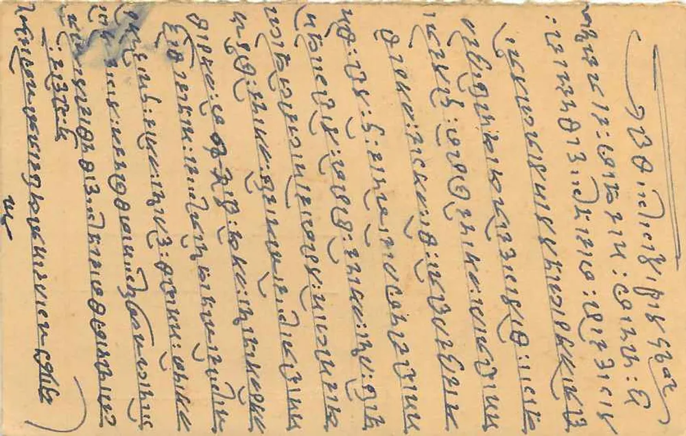 Indore — cartão postal indiano com texto em marathi — editor 'POST CARD' e carimbo de 5 pence - Verso