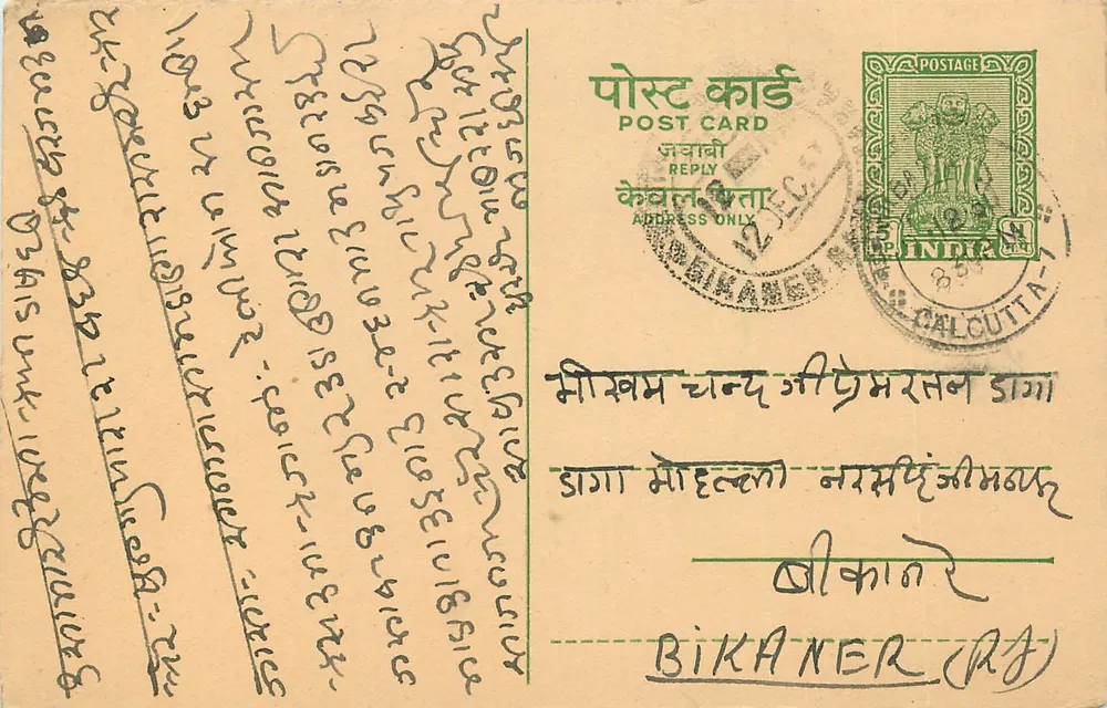 Bikaner (Raj) — carta postal indiana com selo e carimbo de Calcutta - Frente