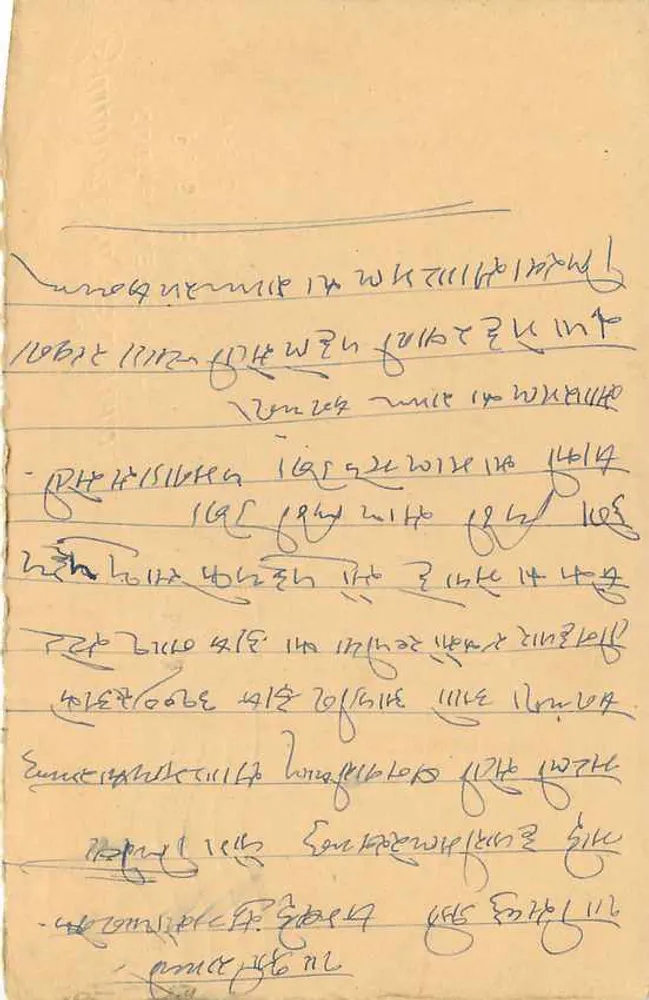 Bombay — carta postal de resposta — editor indiano, número de série não visível - Verso