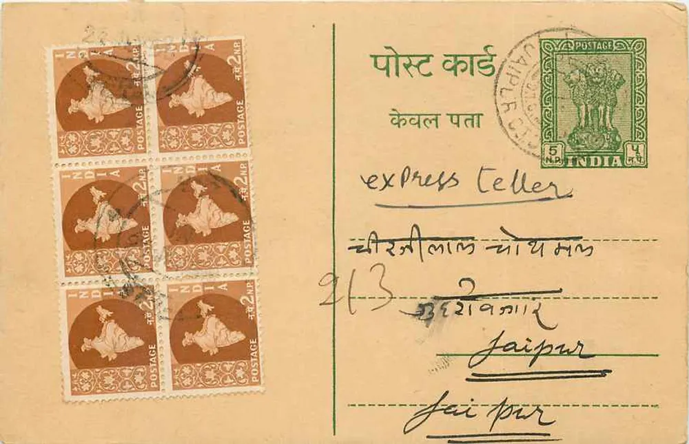 Jaipur — Express Postcard — Publisher Shyamsundar, Mandi Station, Rajasthan - Front