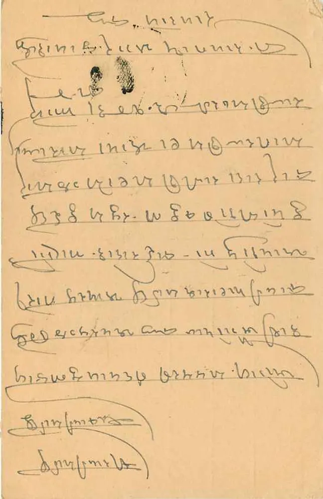 Carta postal indiana — Chaturdeshi Sankar delgi — editor não visível - Verso