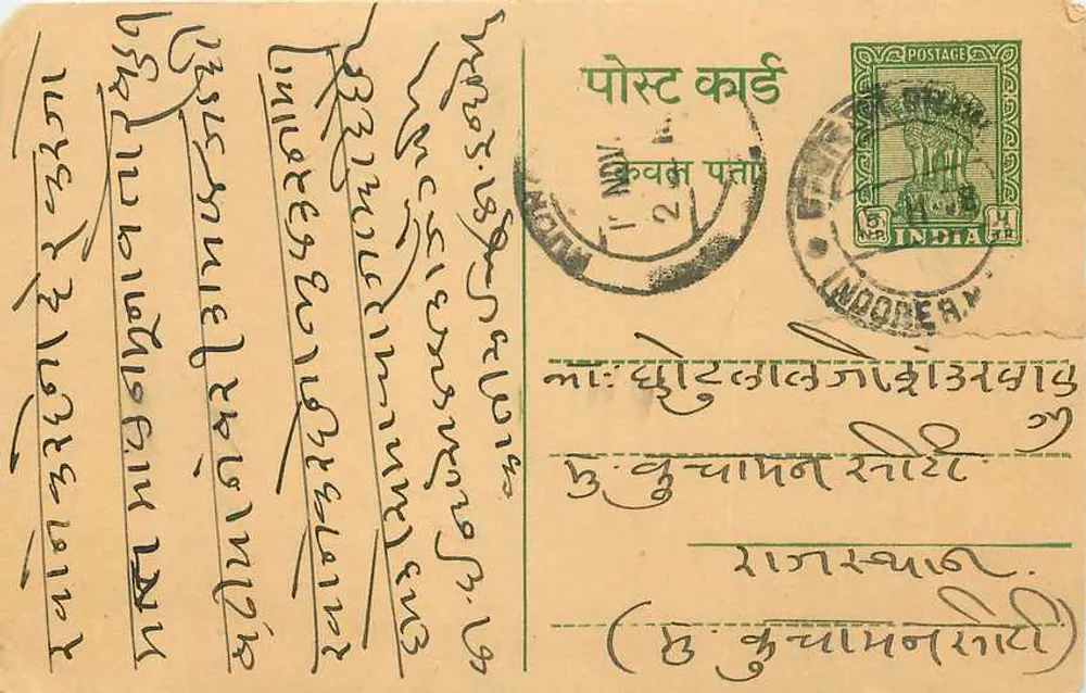 Carta postal indiana — texto em escrita devanagari — selo e carimbo de Indore - Frente