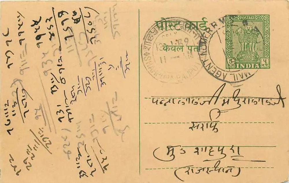 Indian postcard — text in Devanagari script — green 2 annas stamp — Kevlar Patna postmark - Front
