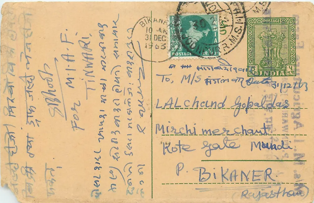 M/s. M. I. Landbouwbedrijf — Jodhpur — uitgever en serie-nummer niet leesbaar - Voorkant