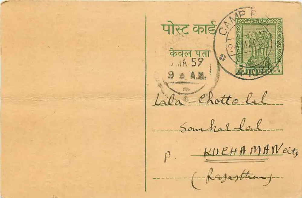 Jaikumar Mahabirprasad Jain — Agentes de Comissão — Mawana — editor C.S.T./MR.288 - Frente
