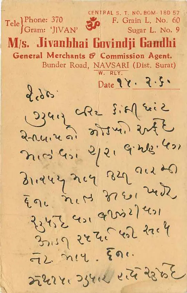 Nensukta, Radhakisan merchant — Dindwana, Rajasthane — carta postal indiana com selo de 5 N.P. e carimbo postal - Verso