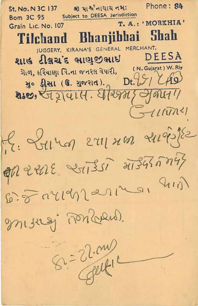 Deesa — carta postal comercial — Tilchand Bhanjibhai Shah, comerciante de grãos - Verso