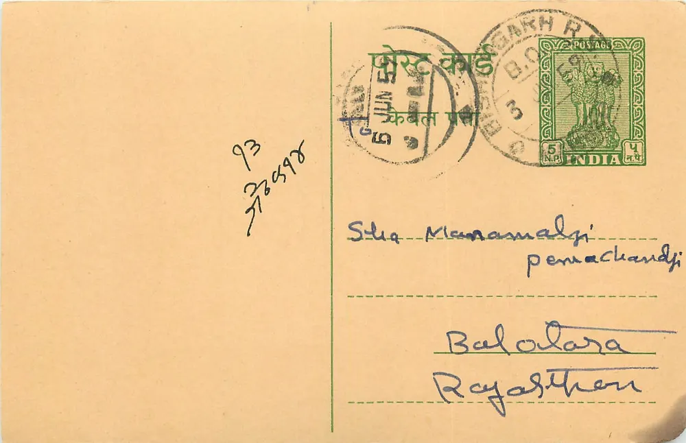 Carta postal indiana — postagem de Kebatla — selo 4 annas - Frente