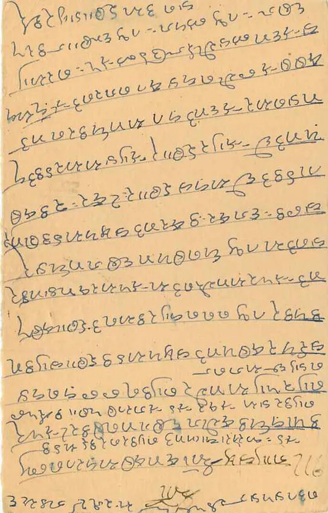 Bikaner — carta postal indiana — editor não identificado - Verso