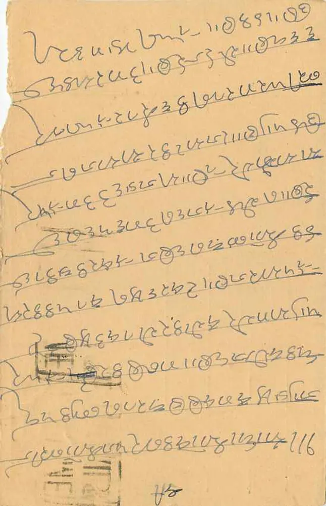 बीकानेर — 1962 के भारतीय पोस्टकार्ड — अज्ञात प्रकाशक - पीछे