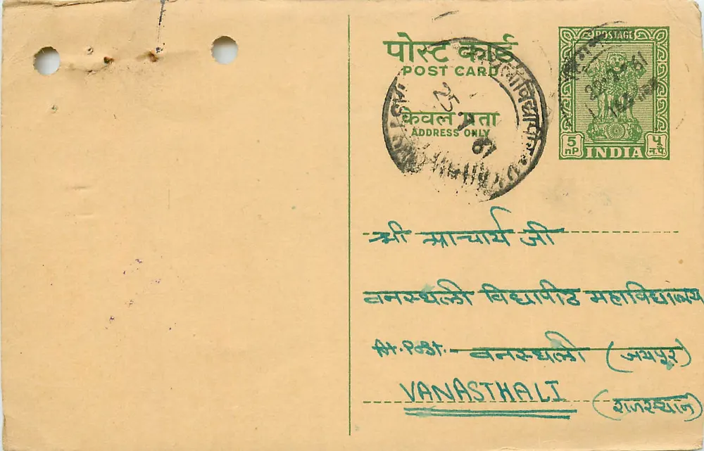 Vanasthali — carta postal indiana datada 1931 — editor não visível - Frente