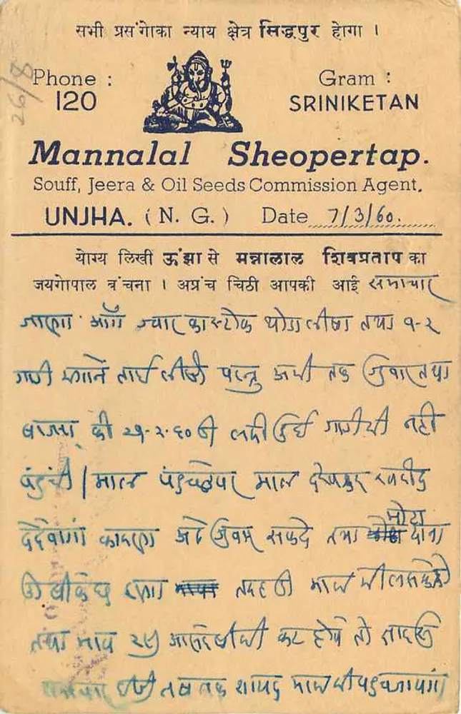 Mannalal Sheopertap — Sriniketan — Agente comercial — 7/3/60 — Índia - Verso
