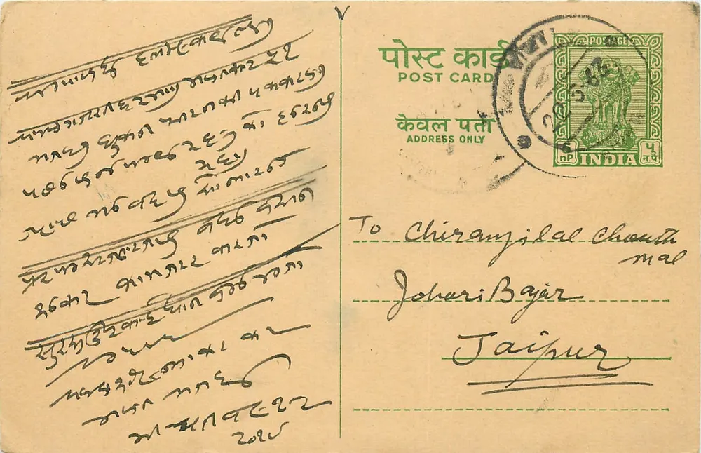 Carta postal indiana — texto em escrita devanagari — destinatário em Jaipur - Frente