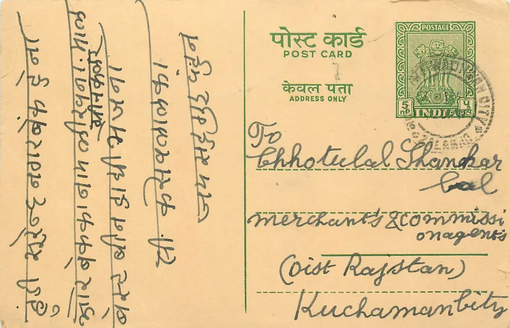 Carta postal indiana — texto em devanagari e inglês — destinada a Bhhotitelal Thambar em Kuchaman City - Frente