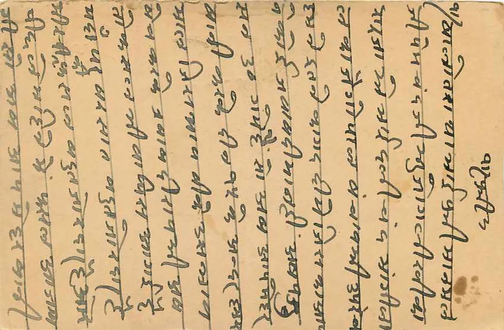 Carta postal indiana — texto em escrita devanagari — destinada a Bhai Man Malgi a Balotara, Rajasthan - Verso