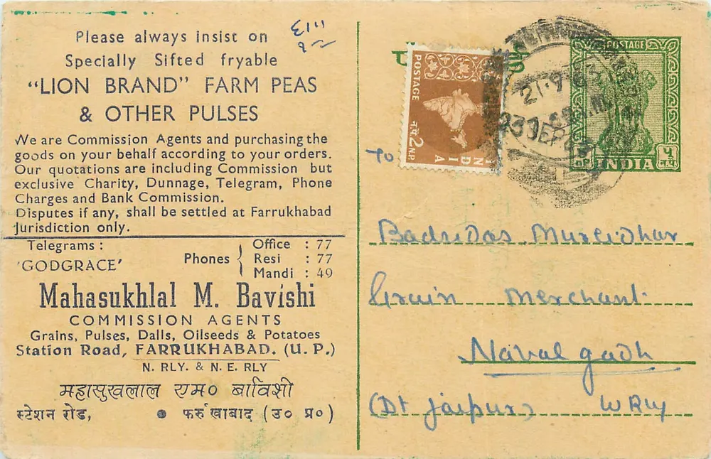 Farrukhabad — Agência de comissão para grãos e leguminosas — Mahasukhlal M. Bavishi - Frente