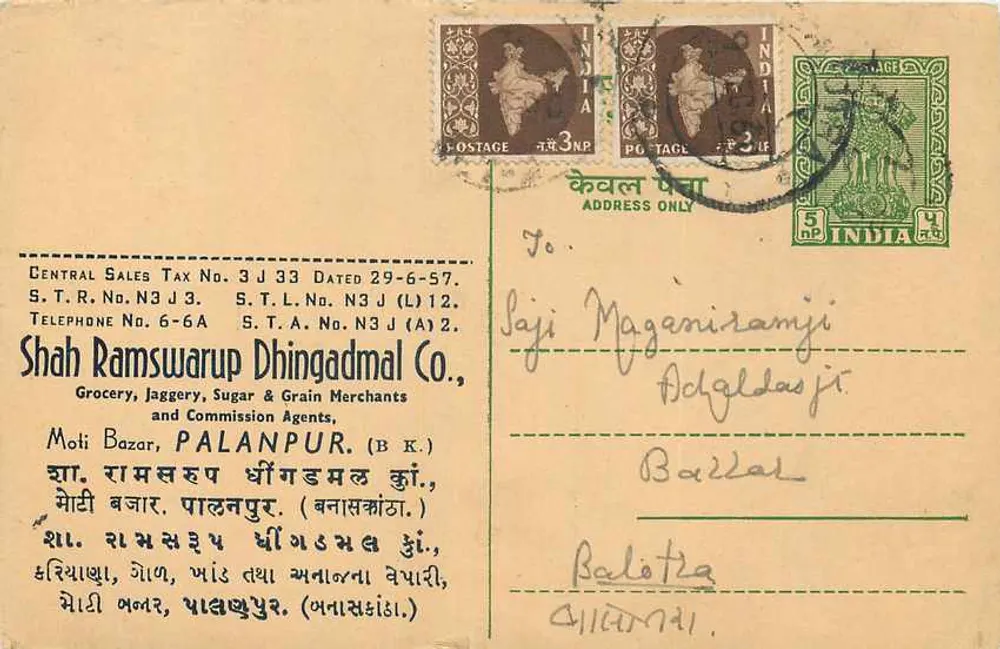 Shah Ramswarup Dhingadmal Co. — Grocier, açúcar, grãos — Palanpur (B.K.) - Frente