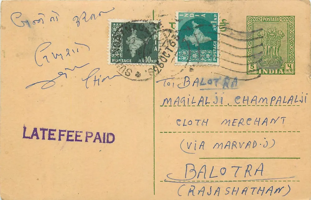 Balotra — Champalalji, comerciante de tecidos — India Post - Frente