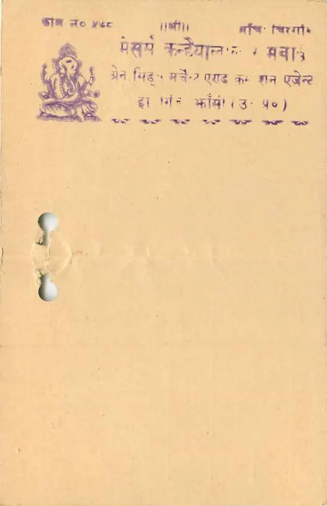 Templo de Ganesha — Nisichit, Índia — editor não identificado - Verso