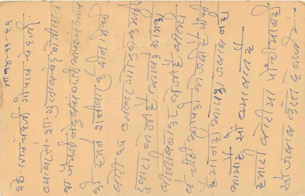 Bikaner — Índia — carta postal com selos e escrita em devanagari - Verso