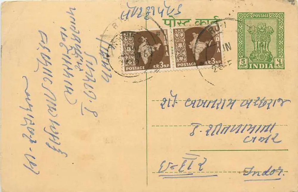 Indore — bilhete postal enviado em torno de 1940 — editor desconhecido - Frente