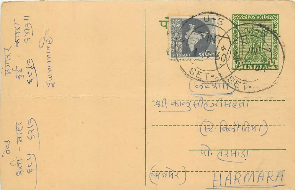 Cartão postal da Índia — Mangilal Onkar Lal, agente comissionário em Ajmer — selos e carimbo de Seti (Rajasthan) - Frente