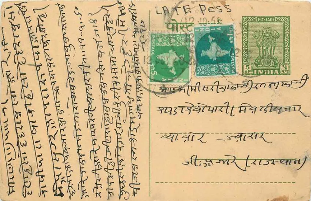 सिक्किम के पोस्टकार्ड — तिब्बती लिपि में लिखा टेक्स्ट — अज्ञात प्रकाशक - आगे