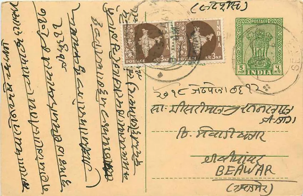 Beawar — carta postal enviada em torno de 1932 — editor não identificado - Frente