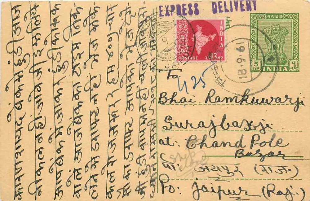 Carta postal indiana — texto em escrita devanagari — destinatário em Jaipur (Rajasthan) — selos e carimbo postal 1961 - Frente
