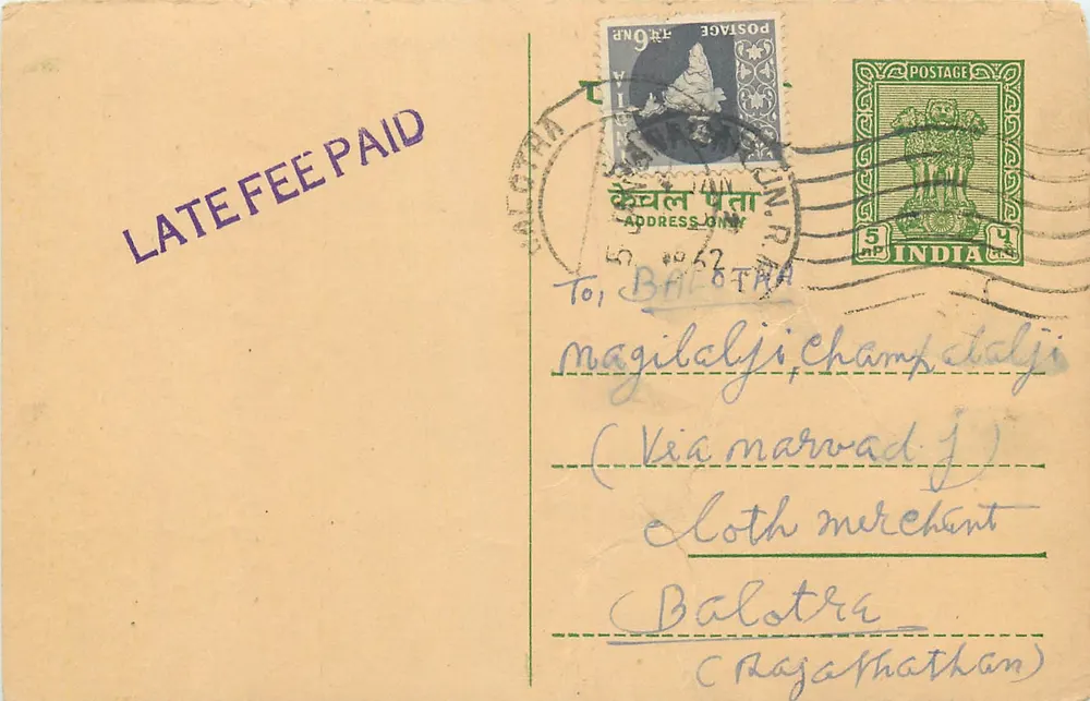 Carta postal da Índia — Escritório de correios de Balotra — destinada a Magilalji, Champatalji - Frente