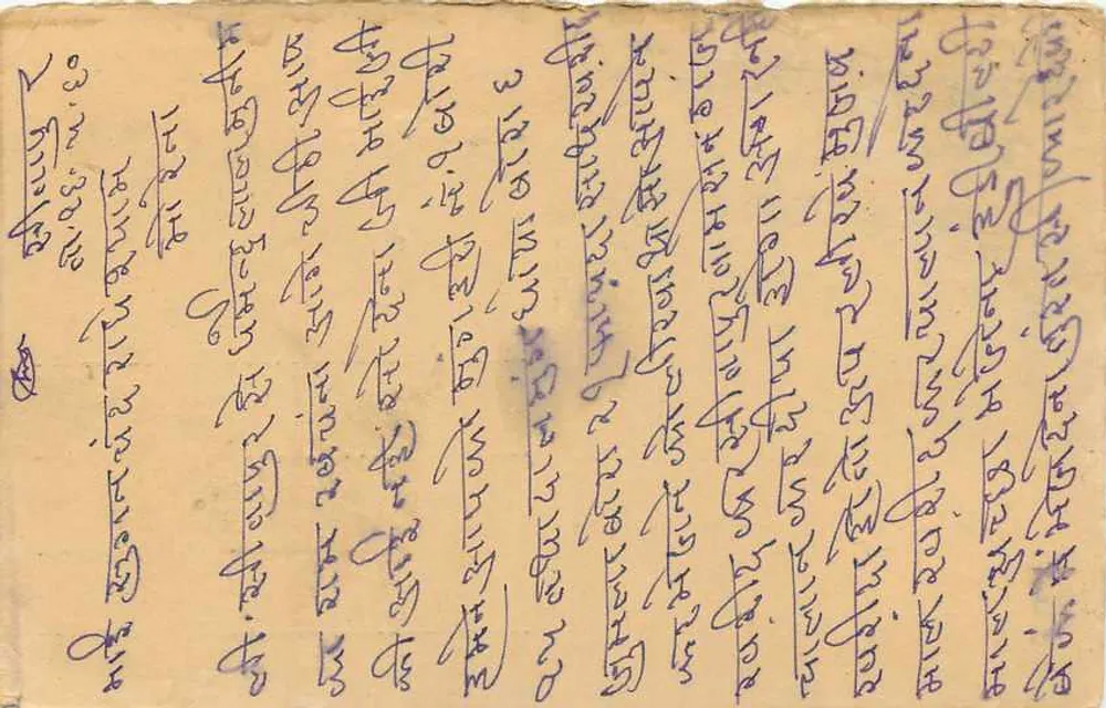 भारतीय पोस्टकार्ड — मराठी में लिखा लेख — मिस्टर्स सुगांचंद के लिए राधेशियन (एम.पी.) - पीछे