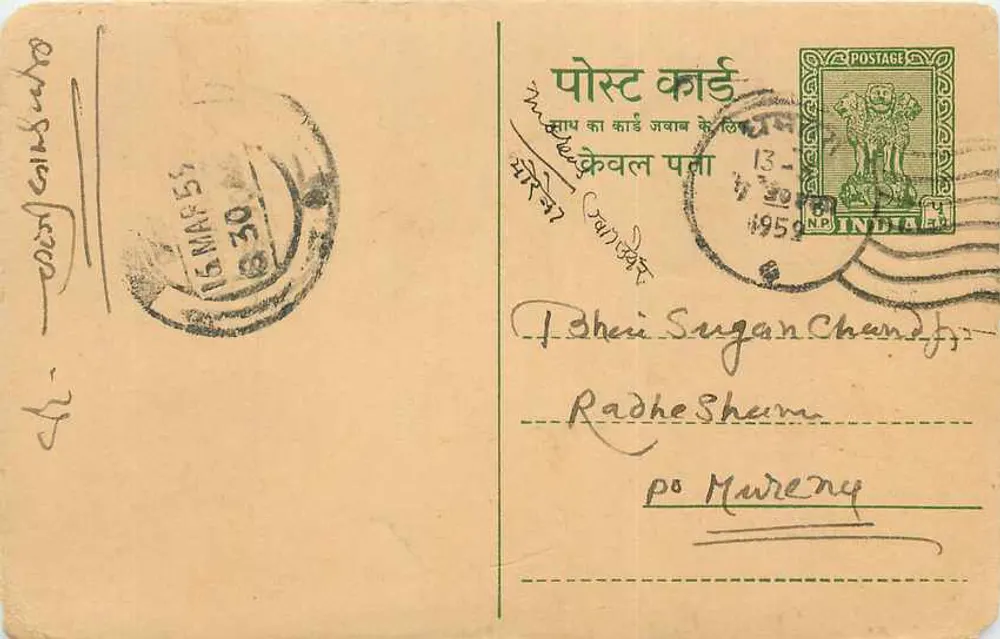 धामतारी — मिल मालिक रामदयाल चिराजलाल — एडिटर अदृश्य - आगे