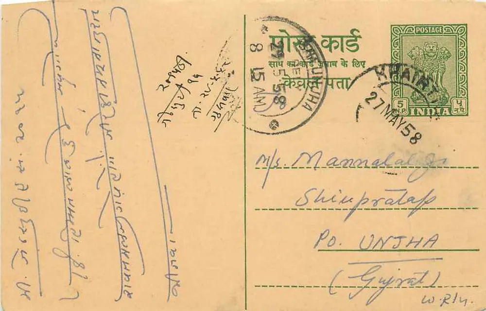 Carta postal da Índia — texto em escrita devanagari — destinada a Mrs. Mammalalji em Shimpratalap (Gujarat) - Frente