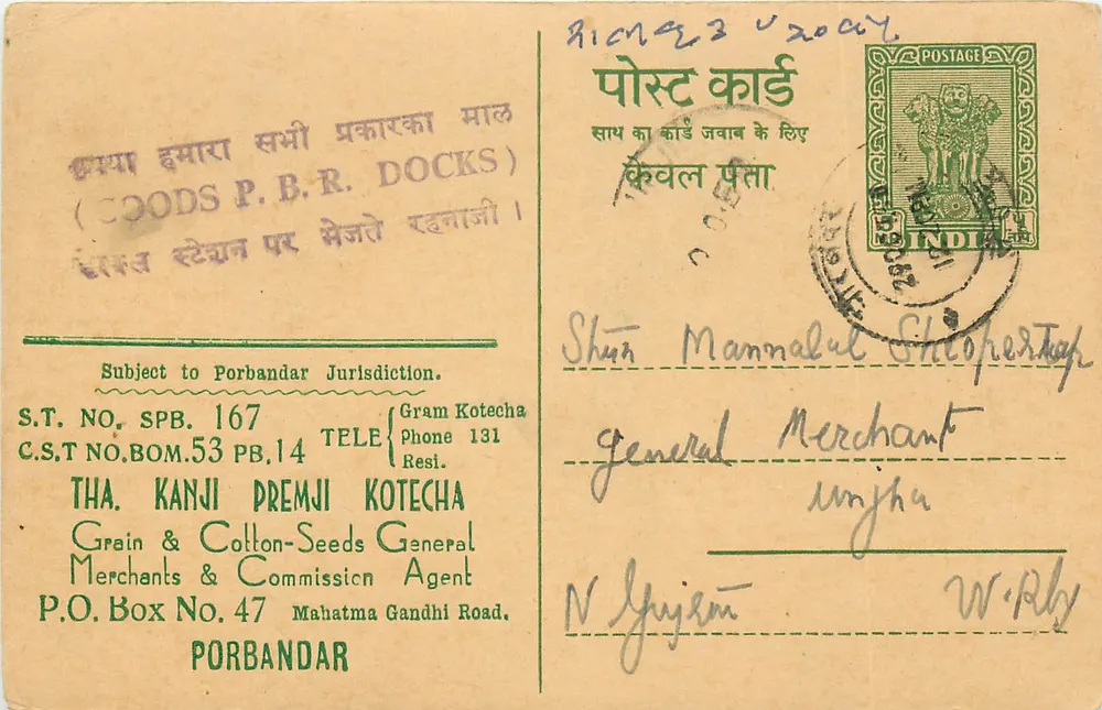Porbandar — Graan- en katoensemenshandelaar — Tha. Kanji Premji Kotecha - Voorkant